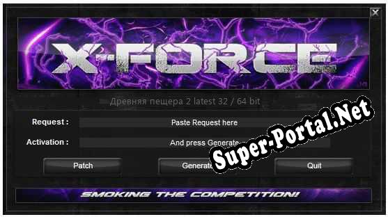Древняя пещера 2 ключ бесплатно