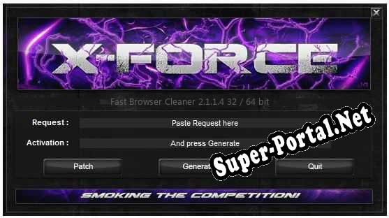 Fast Browser Cleaner ключ бесплатно