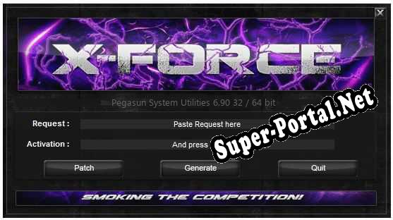 Pegasun System Utilities ключ бесплатно