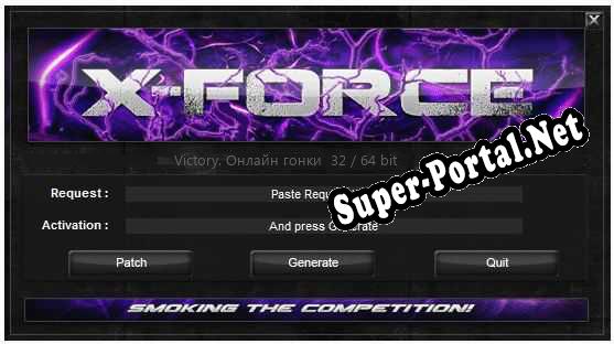 Victory. Онлайн гонки ключ бесплатно