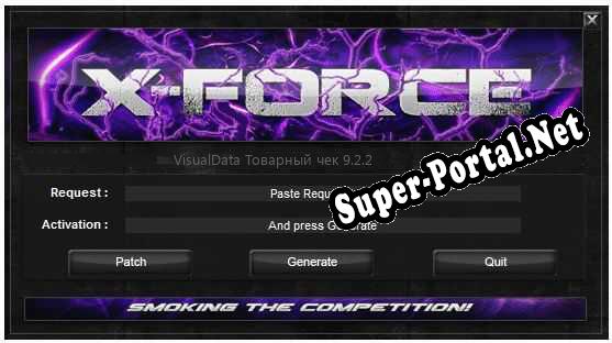 VisualData Товарный чек ключ бесплатно