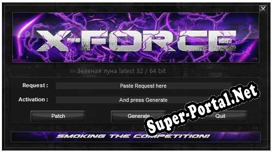 Зеленая луна ключ бесплатно