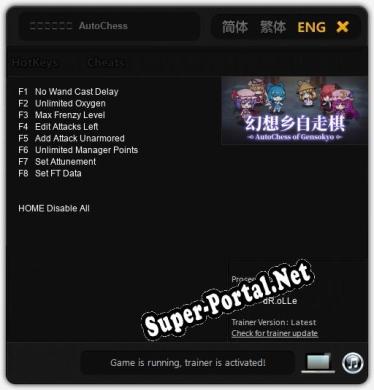幻想乡自走棋  AutoChess of Gensokyo: Читы, Трейнер +8 [dR.oLLe]