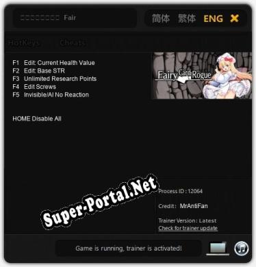 妖精カードローグ  Fairy Card Rogue: Трейнер +5 [v1.9]