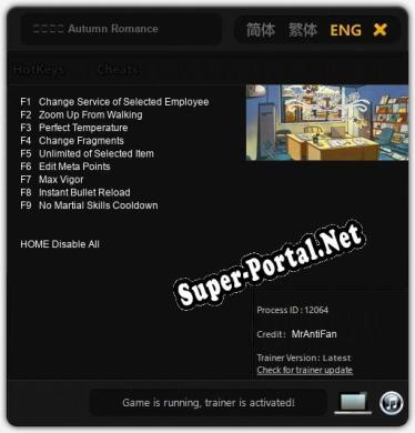 秋恋物语 Autumn Romance: ТРЕЙНЕР И ЧИТЫ (V1.0.31)