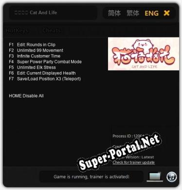 猫语拾光 Cat And Life: ТРЕЙНЕР И ЧИТЫ (V1.0.10)