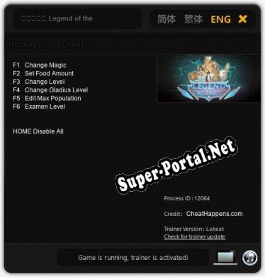 巫师超凡者 Legend of the wizard: Трейнер +6 [v1.2]