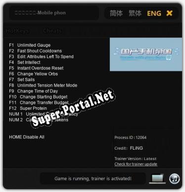 国产手机帝国-Mobile phone empire: Трейнер +14 [v1.8]