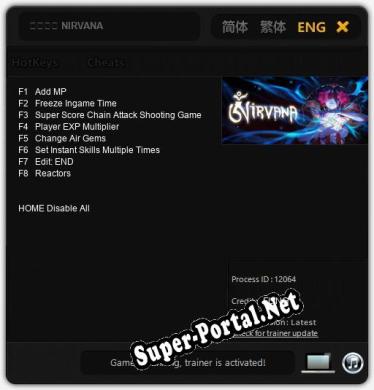 니르바나 NIRVANA: ТРЕЙНЕР И ЧИТЫ (V1.0.41)