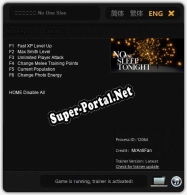 Трейнер для 今夜无人入眠 No One Sleep Tonight [v1.0.9]