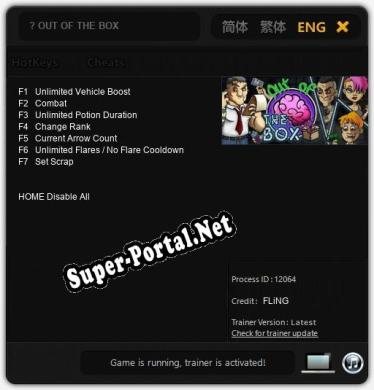 ? OUT OF THE BOX: ТРЕЙНЕР И ЧИТЫ (V1.0.23)
