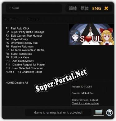 Трейнер для 心 Soul [v1.0.7]