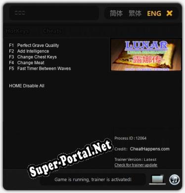 Трейнер для 露娜传 [v1.0.5]