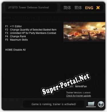 2112TD Tower Defense Survival: ТРЕЙНЕР И ЧИТЫ (V1.0.54)