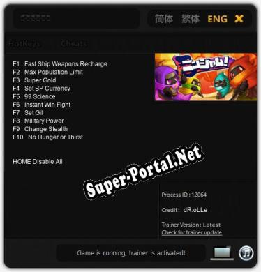 ニンジャム！: Трейнер +10 [v1.1]