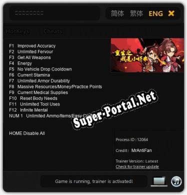 重生之我是小虾米: ТРЕЙНЕР И ЧИТЫ (V1.0.52)