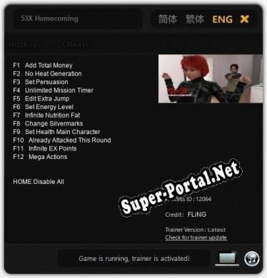 53X Homecoming: Читы, Трейнер +12 [FLiNG]
