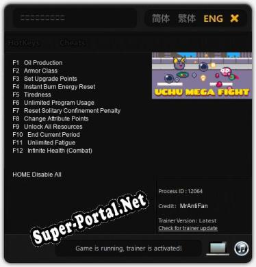 ウチュメガファイト: Читы, Трейнер +12 [MrAntiFan]