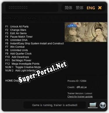 逆乱西游之西天取经: ТРЕЙНЕР И ЧИТЫ (V1.0.1)