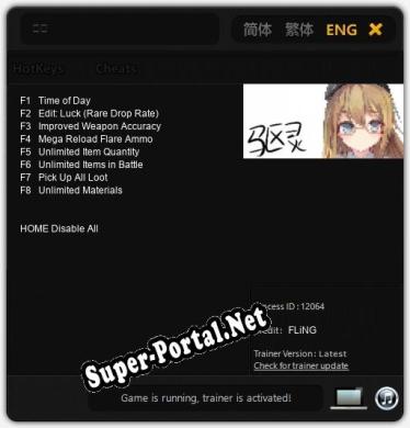 驱灵: Трейнер +8 [v1.8]