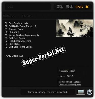 画中诗: Читы, Трейнер +9 [FLiNG]
