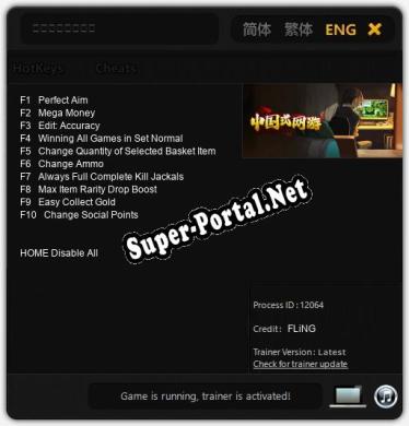 中国式网游：序章: Трейнер +10 [v1.5]