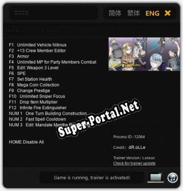 星帷之瓣: ТРЕЙНЕР И ЧИТЫ (V1.0.12)