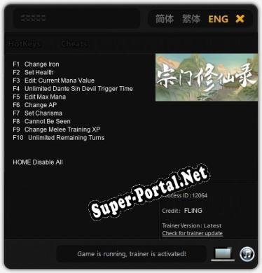 Трейнер для 宗门修仙录 [v1.0.3]