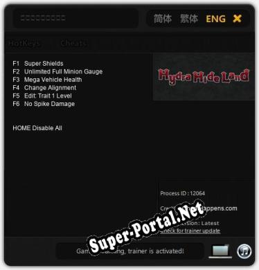 ヒドラハイドランド: ТРЕЙНЕР И ЧИТЫ (V1.0.54)