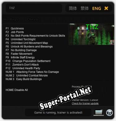 Трейнер для THZ [v1.0.8]