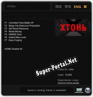 ХТОНЬ: Трейнер +7 [v1.6]