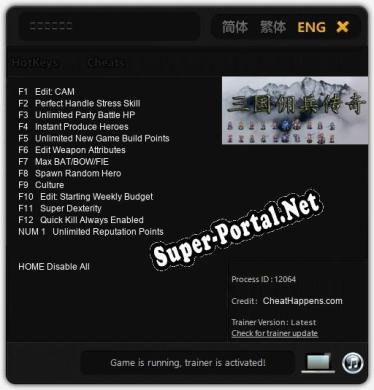 三国佣兵传奇: Читы, Трейнер +13 [CheatHappens.com]