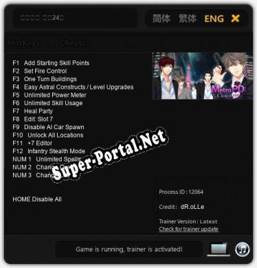 特別捜査 密着24時: Трейнер +15 [v1.4]