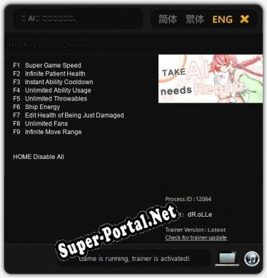 이 AI를 복구해주세요.: Читы, Трейнер +9 [dR.oLLe]