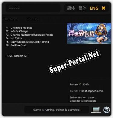 异世界物语: ТРЕЙНЕР И ЧИТЫ (V1.0.5)