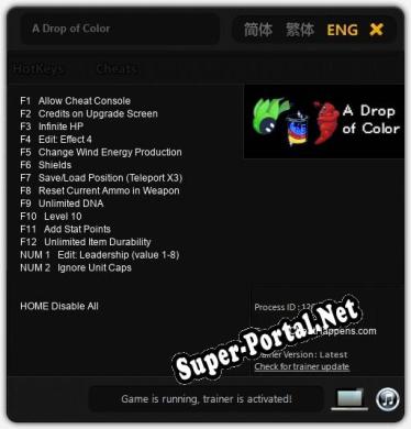 A Drop of Color: ТРЕЙНЕР И ЧИТЫ (V1.0.33)