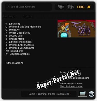 A Tale of Caos Overture: ТРЕЙНЕР И ЧИТЫ (V1.0.53)
