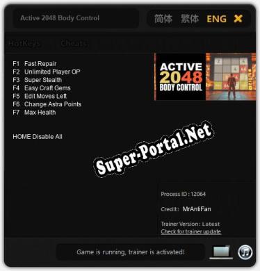 Active 2048 Body Control: Читы, Трейнер +7 [MrAntiFan]