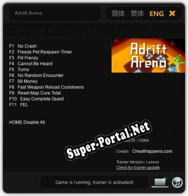 Adrift Arena: ТРЕЙНЕР И ЧИТЫ (V1.0.57)