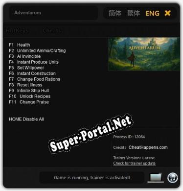 Adventarum: ТРЕЙНЕР И ЧИТЫ (V1.0.46)