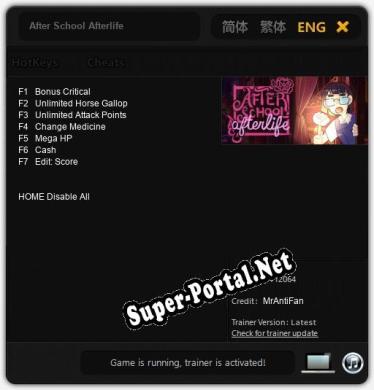 After School Afterlife: ТРЕЙНЕР И ЧИТЫ (V1.0.13)