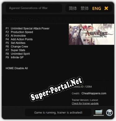 Agarest Generations of War: ТРЕЙНЕР И ЧИТЫ (V1.0.30)