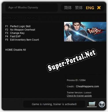 Трейнер для Age of Wushu Dynasty [v1.0.8]