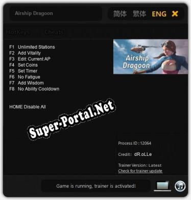 Airship Dragoon: Трейнер +8 [v1.4]