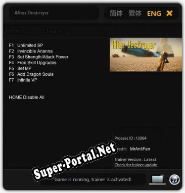 Alien Destroyer: ТРЕЙНЕР И ЧИТЫ (V1.0.99)