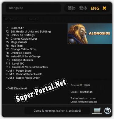 Alongside: Трейнер +15 [v1.7]