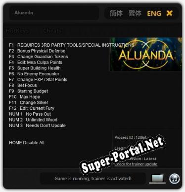 Aluanda: Трейнер +15 [v1.4]