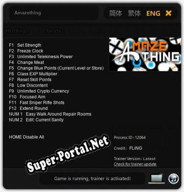 Трейнер для Amazething [v1.0.6]