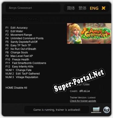 Amys Greenmart: Трейнер +15 [v1.8]