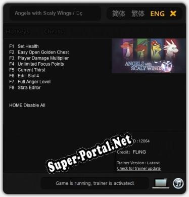 Angels with Scaly Wings / 鱗羽の天使: ТРЕЙНЕР И ЧИТЫ (V1.0.19)